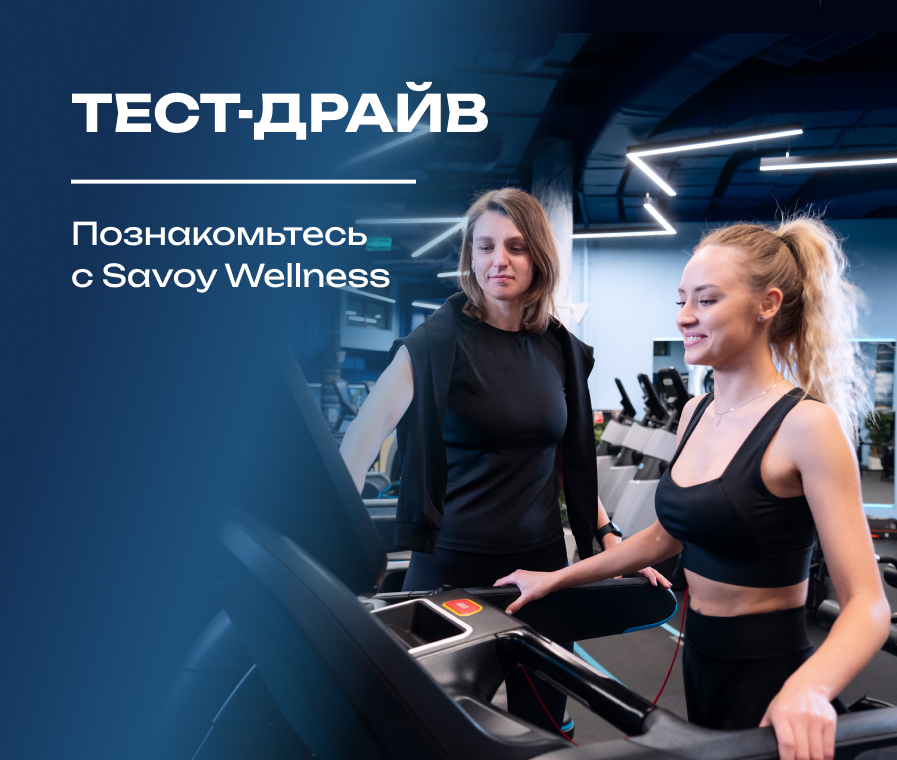 Тест-драйв карта