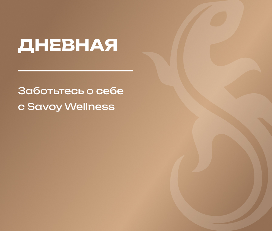 Дневная карта
