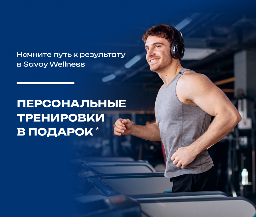 Клубная карта с тренировками