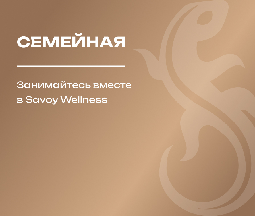 Семейная карта