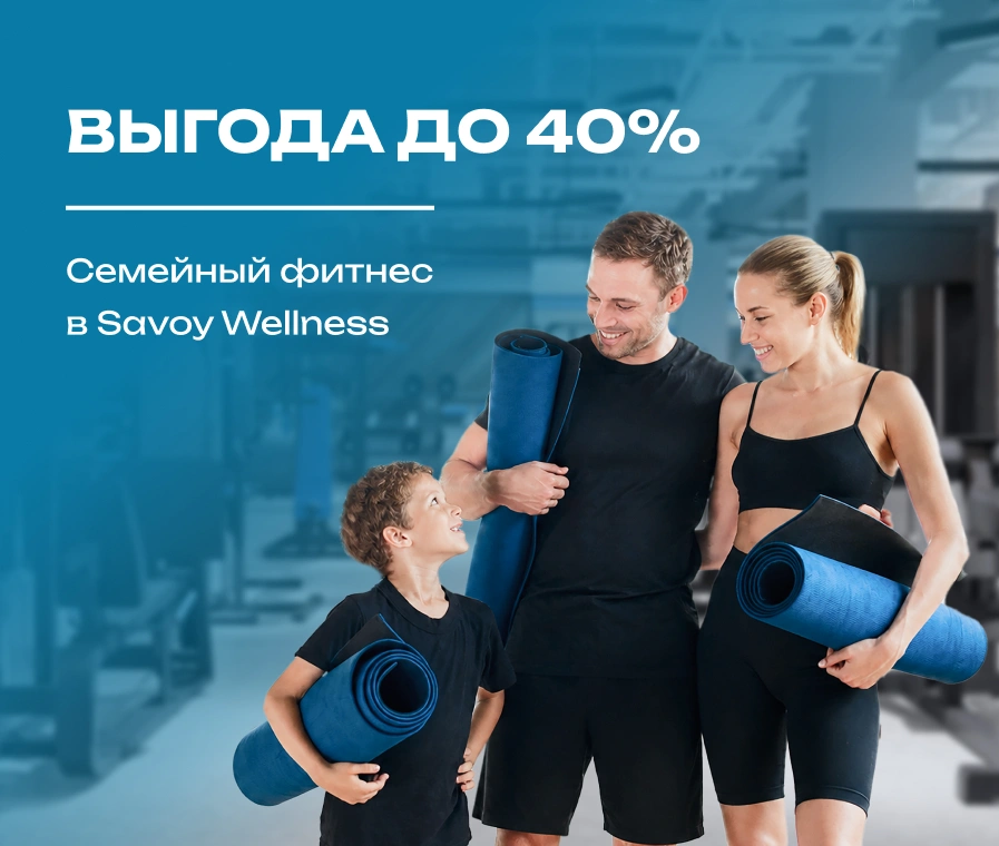 Семейная карта