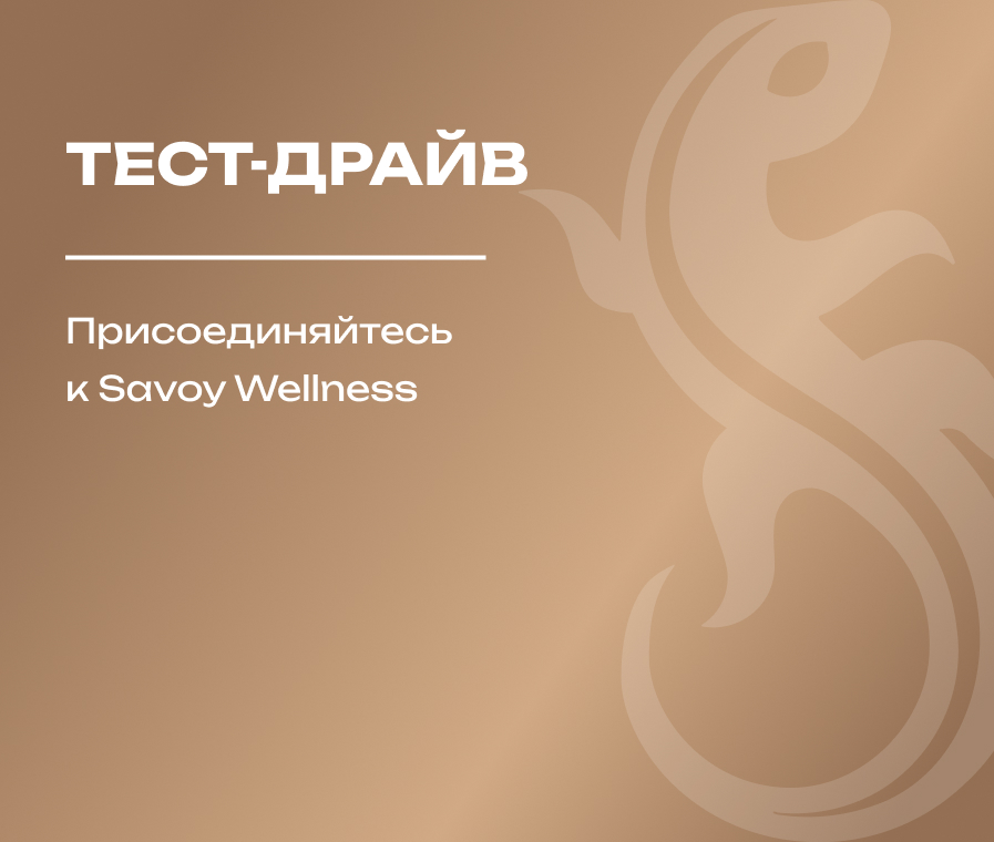 Тест-драйв карта