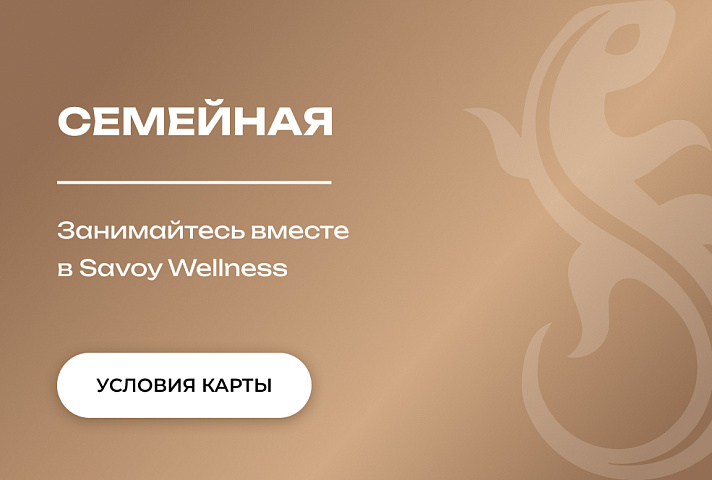 Семейная карта