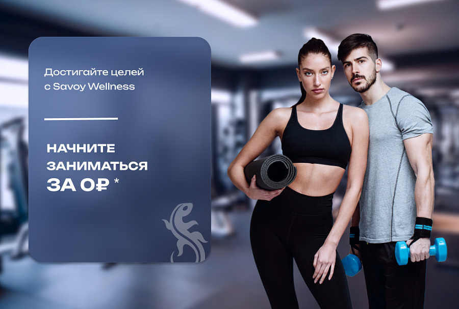 Быстрый старт